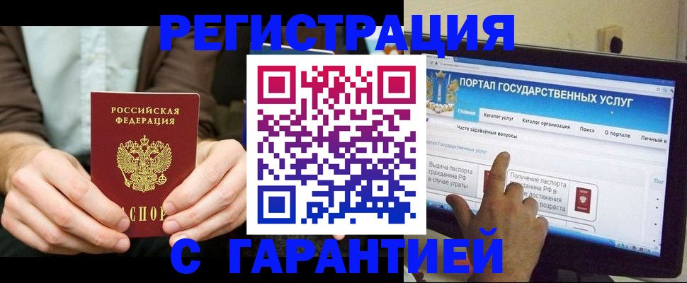 форма 3 в Калининграде