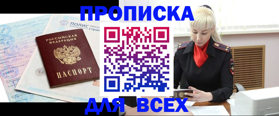 регистрация для дет. сада в Калининграде